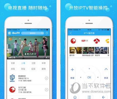 播播TV电脑版下载