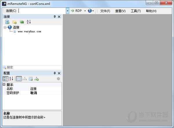 mremoteng文件传输 Win7 V1.76.11 中文绿色版