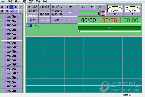 sports sounds pro7中文破解版(附注册码) V7.0 特别版