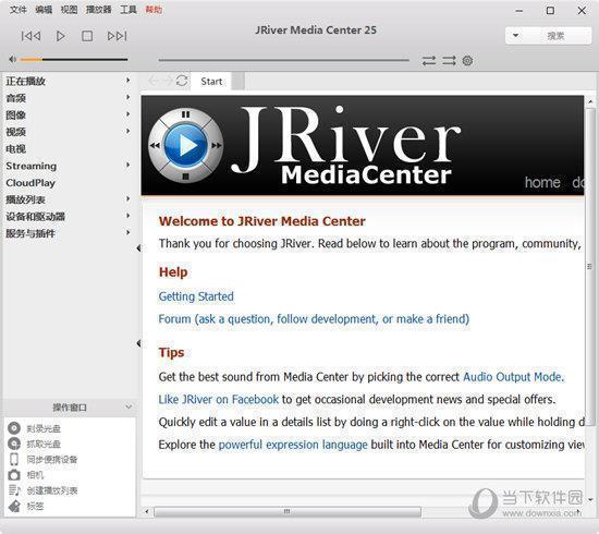 JRiver Media Center V24.0 免费版