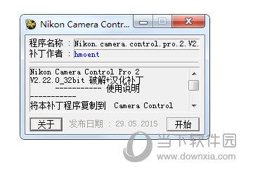 Nikon Camera Control Pro