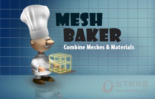 Mesh Baker(Unity3D游戏优化插件) V3.7.2 官方版