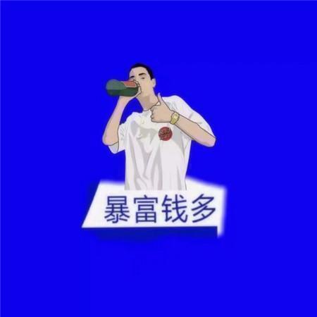 Supreme潮图骚气壁纸 +9 绿色免费版