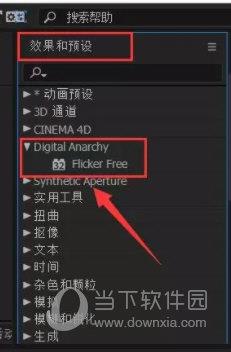 flicker free破解版下载