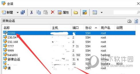 xshell7中文破解版下载