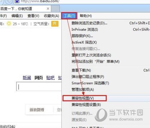 ie10中文版官方下载winxp