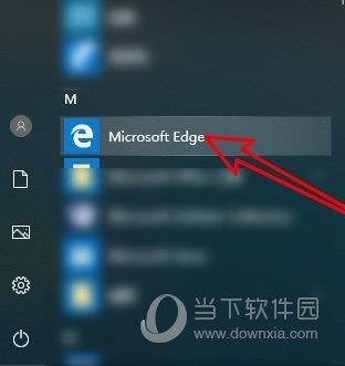 Microsoft Edge破解版下载