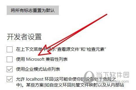 Microsoft Edge破解版下载