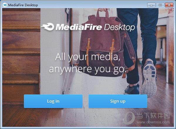 MediaFire(网盘下载工具) V1.0.12.10164 官方版