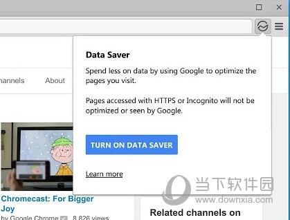 Data Saver(流量节省程序) V1.945 Chrome版