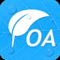 艾办OA V1.2.6 官方版