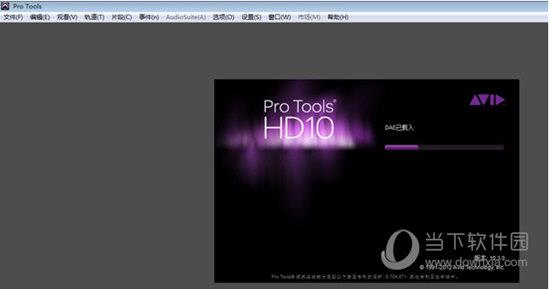 Pro Tools10 Windows7版