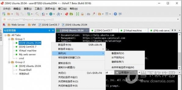 xshell7中文破解版