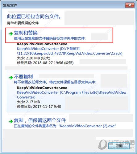 KeepVid Video Converter