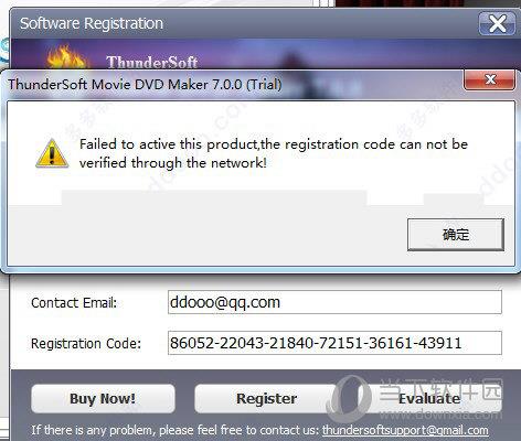 ThunderSoft Movie DVD Maker