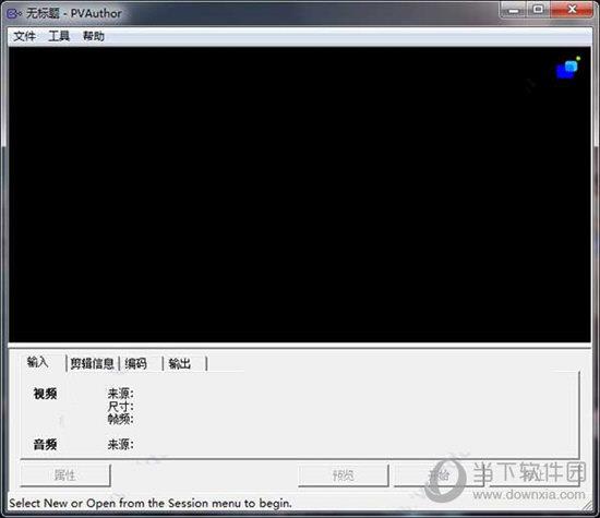 PVAuthor(MP4转换工具) V3.0 汉化破解版