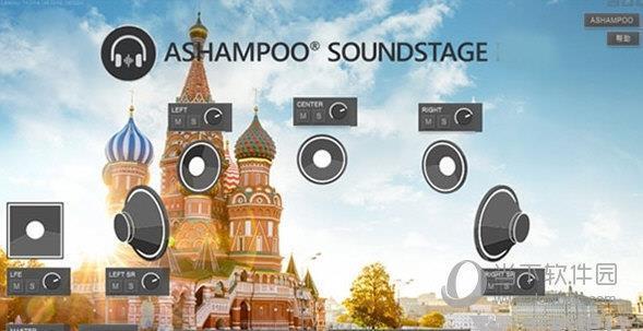 Ashampoo Soundstage Pro 破解版