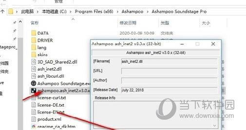 Ashampoo Soundstage Pro 破解版