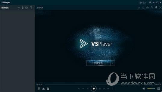 VSPlayer播放器下载