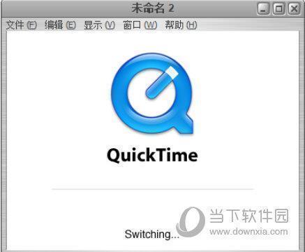 QuickTime pro V7.7.9 中文破解版