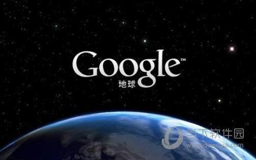 谷歌地球破解直装版 V7.3.6.9345 中文免费版