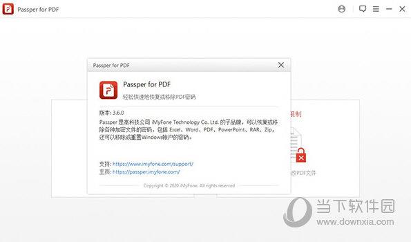 Passper for PDF破解版
