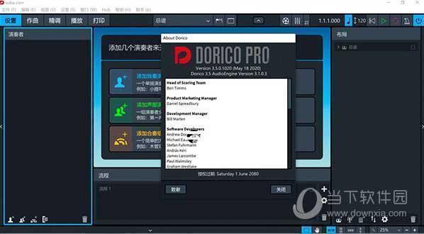 steinberg dorico pro(乐谱制作软件) V4.0.31 官方版