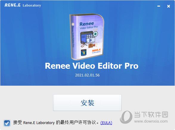 Renee Video Editor Pro免注册破解版