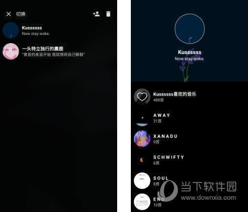 倒带音乐播放器电脑版 V3.1 官方PC版