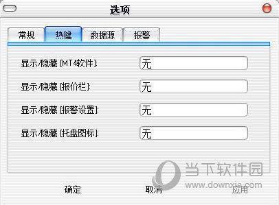 亿思维外汇语音报价软件 V2.2.16.601 官方版