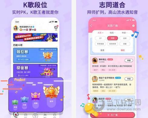 酷狗唱唱斗歌版红包版 V1.4.5 官方PC版