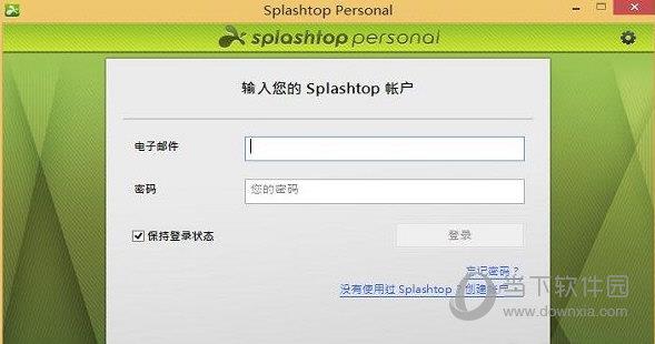 splashtop personal破解版