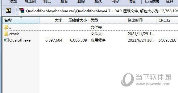 Qualoth(Maya布料渲染插件) V4.7 中文版