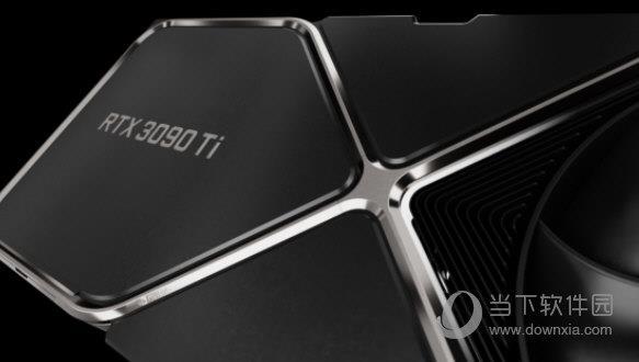 NVIDIA GeForce RTX3090Ti显卡驱动 Win10/Win11 官方最新版