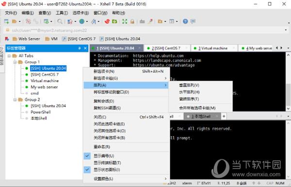 Xmanager Power Suite V7.0.0 Build 0015 中文破解版