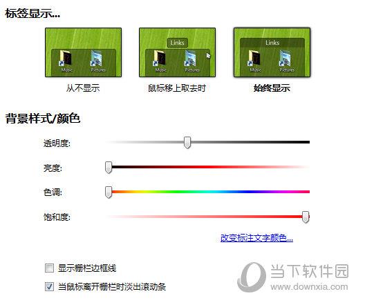 fences1.0汉化版