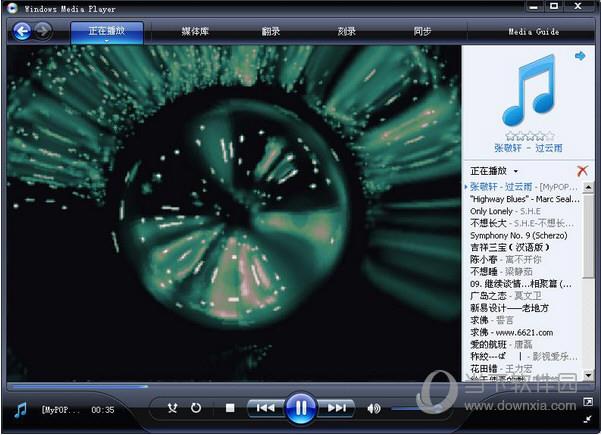 Windows Media Player解码器