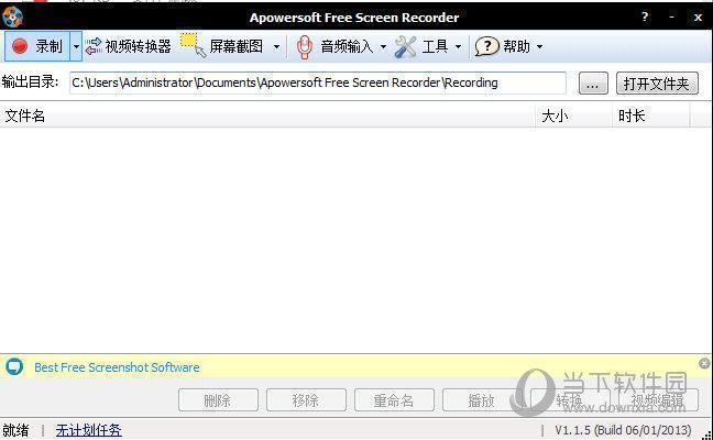 Apowersoft Free Screen Recorder