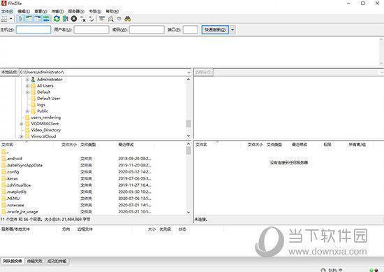 FileZilla(开源FTP客户端)x86 V3.52.0.1 官方中文版