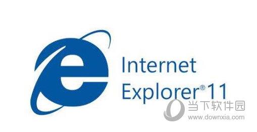 IE8-11版本浏览器离线包