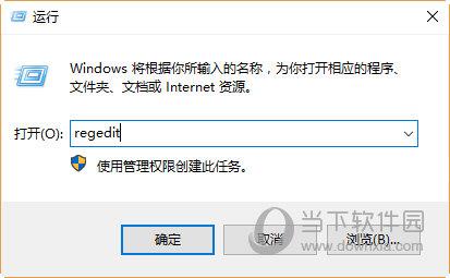 调出运行在运行里输入：regedit