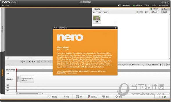 Nero Video破解版下载