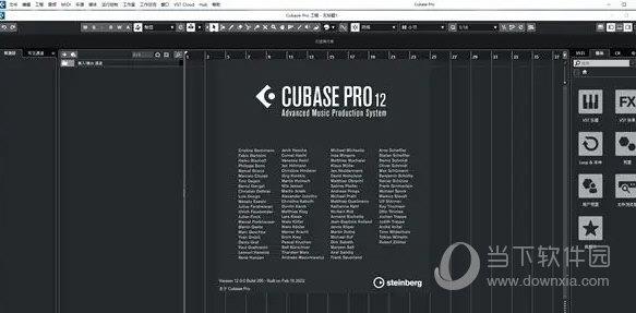 steinberg cubase