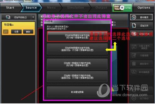 tmpgenc authoring works 6破解版