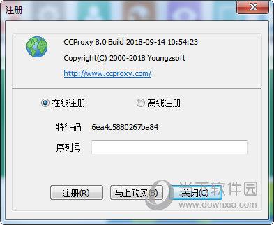 CCProxy