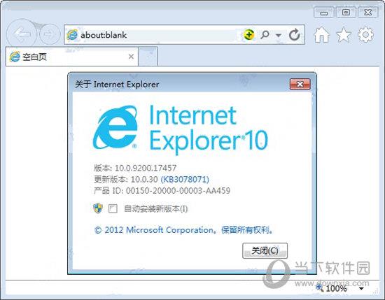 ie10 for win11
