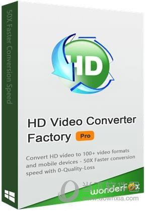 WonderFox HD Video Converter Factory Pro