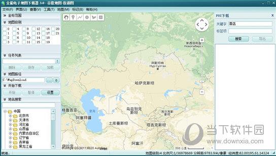 全能电子地图下载器