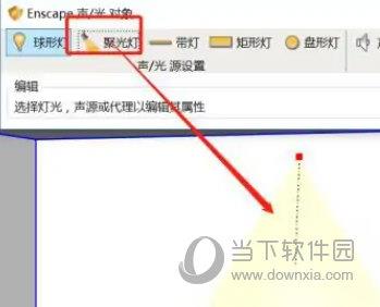 Enscape3.5中文破解版下载