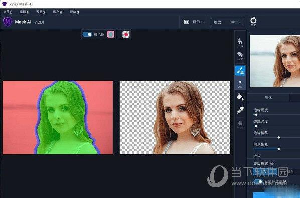 Topaz Mask AI 1.3.9